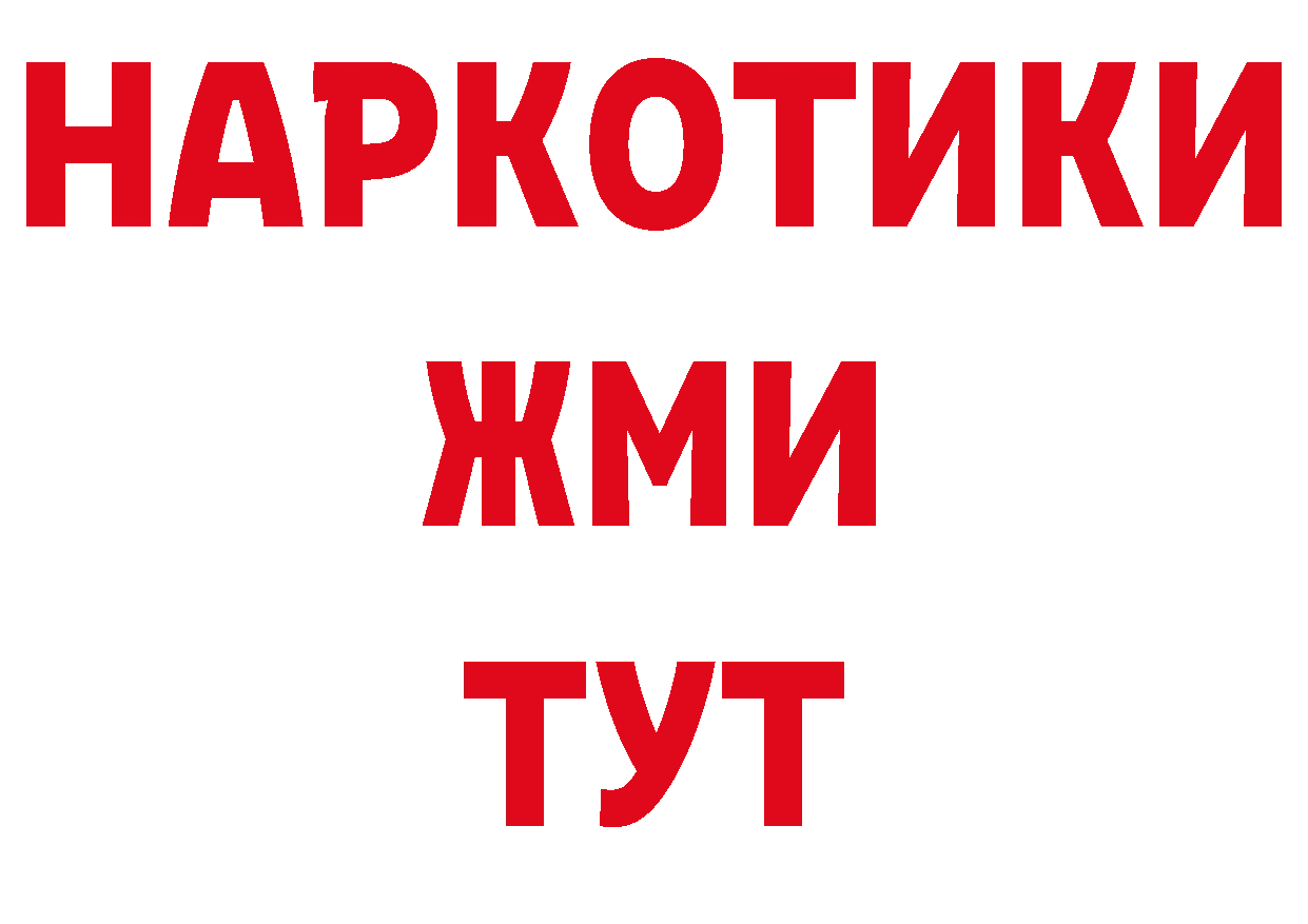 БУТИРАТ оксана сайт сайты даркнета OMG Крымск